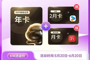江南娱乐平台app截图4